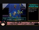 ラングリッサーⅤ　ハード　主人公禁止？でプレイ【ゆっくり実況】part49
