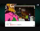 真相にタドリツク ゴーストトリック初見実況 11【ネタバレ注意】