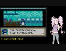 【マリオパーティアドバンス】ついな達のグッズ集めパーティPart4【ついなちゃん実況プレイ】