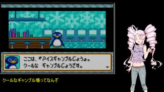 【マリオパーティアドバンス】ついな達のグッズ集めパーティPart4【ついなちゃん実況プレイ】