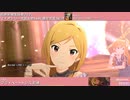 【百瀬莉緒生誕祭2023】百瀬莉緒 マイオンリー衣装&全SSR(通常衣装)紹介【ミリシタ/ユニットMV】