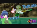 あなたの願い、叶えます！！【ゼルダの伝説 ムジュラの仮面】Part.１００【#Vtuber】