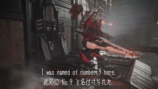 [Armored Core Ⅵ Master of Arena] - 9 - Kota Hoshino 和訳