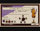【Refind Self:性格診断ゲーム】昔から謎だった自分の性格を知る#3