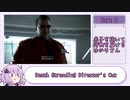 【DeathStrandingDC】赤子を抱いて荷物を届けるゆかりさん_2