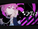 ラヴィ/すりぃ【歌ってみた】Cover Nうさ