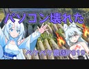 2023年11月20日　農作業日誌P819　今日は仕事が早く終わった！早く動画を仕上げて早く寝るんだ・・・