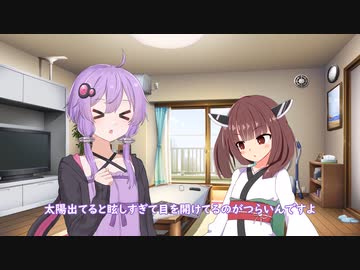 明るいのは嫌なゆかりさん