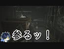【刀剣乱舞偽実況】審神者と男士と感染した街　拾伍章