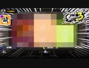 【Splatoon3 第11回フェス結果発表】皆さんフェスお疲れ様でした～!【ベイクドモｃ… 大判焼き派】　[萌黄鮭]