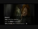 【実況】へっぽこアベルのへっぽこ捜査で奇妙な事件に挑む（流行り神）0話完