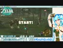 【実況】ゼルダの伝説TotKやる！【26】