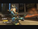 【OW】アーカイブ 341