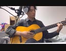 【弾き語り】あのバスに/中島みゆき covered by Hajime-san
