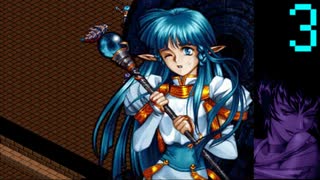 【プレイ動画】Brandish4 眠れる神の搭【メルメラーダ3】