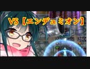 【遊戯王MD】遂にカフェを開いたトークソフト達(デュエルするpart148)【ゲームするpart229】