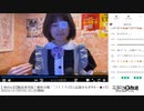 【ゆのんちゃん】「【 ゆのん©︎】配信者対抗！歌枠合戦 ^_^ノ！！！⚡︎☆応援オネガタキ〜★⭐︎」　①【2023/11/20】