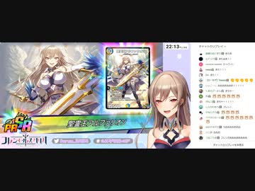 自分のボイスに耐えきれず悶絶するフレンまとめ【デュエプレ】