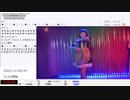 【ゆのんちゃん】「【 ゆのん©︎】配信者対抗！歌枠合戦 ^_^ノ！！！⚡︎☆応援オネガタキ〜★⭐︎」の一部分【2023/11/20】