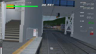 TRAIN CREW 合図方式アプデが来たので遊んでみる①