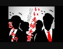 2023年11月19日 あ、安部礼司 第919回
