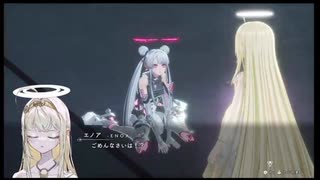 クライマキナ/CRYMACHINA　初見プレイ【34】