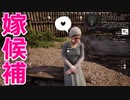 【Medieval Dynasty】 #1 欲にまみれた中世生活の幕開け ｢Medieval Dynasty-メディーバルダイナスティ-実況プレイ#1｣