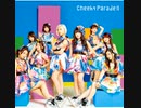 SUPER STAR by Cheeky Parade