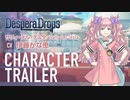 Nintendo Switch『DesperaDrops／デスペラドロップス』キャラクタートレーラー サリィ・デル・テスタ（CV:伊藤かな恵）