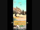 【mhnow】星5ディアブロス【下手なりのエンジョイ勢】
