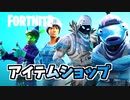 古参スキンELF再登場ポーラーレジェンズパック