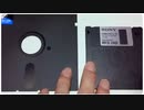 2017年7月4日 YouTube公開分 懐かしのフロッピーディスク！（訂正版） 改