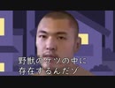 宇宙の果てを知ったMUR