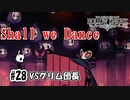 かかってこいや（VSグリム団長）　[Hollow Knight]