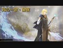 ダリウス　ALL ATTACK『無双☆スターズ』『遥かなる時空の中で6』