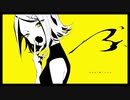【ニコカラ】 サイコシスター 【offvocal】
