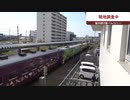 【急行花たびそうや】2023年花たびそうや旅　#10　ずんめた前枠～ドーミーイン稚内前～稚内駅で現地調査～急行花たびそうや号乗車～稚内駅出発～南稚内駅出発～南稚内駅出発後アナウンス【キハ40】