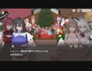 【スイメド】サンタなメイドとクリスマスメイキング part 2