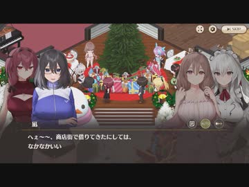 【スイメド】サンタなメイドとクリスマスメイキング part 2