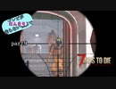 【7Days to Die】ゾンビがあんまり走らない世界でPart9　【ガイノイドTalk】