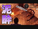 【Medieval Dynasty】 #6 ストーリーに関わる人物の年齢層が高い上にみんなキャラ濃い ｢Medieval Dynasty-メディーバルダイナスティ-実況プレイ#6｣