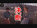 【Medieval Dynasty】 #7 人生における重要な決断はいつも唐突に求められる ｢Medieval Dynasty-メディーバルダイナスティ-実況プレイ#7｣