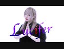 ルシファー/踊ってみた【狡噛ゆえ】
