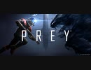 #1 PREY 謎のエイリアンをぶちのめせ！ホラーサバイバルゲーム！