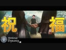 【Medieval Dynasty】 #9 END 物語の結末と無限に続くダイナスティ ｢Medieval Dynasty-メディーバルダイナスティ-実況プレイ#9 END｣