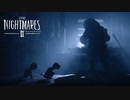 前作主人公と協力して散弾銃持った狩人から逃げまくれ【LITTLE NIGHTMARES 2 -リトルナイトメア 2-】#2