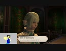 20230814 【FFXIV】一般人のフリーな生活（製品版）　2日目　メインする前に、なんか色々やる編part3【生放送TS】