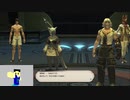 20230814 【FFXIV】一般人のフリーな生活（製品版）　2日目2枠目　モンクレベル50になる編part1【生放送TS】