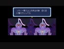 【実況】『THE HAPPY PRINCESS -1-』 Part14
