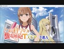デイリーMJ_20231121